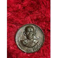 ราคา พระเครื่องเหรียญหล่อ หลวงพ่อกวย (21465525220)