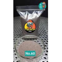 ราคา ทราย BROWN ALUMINIUM NO 60 (13397351773)