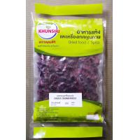 ราคา แครนเบอร์รี่อบแห้ง แครนเบอร์รี่แห้ง 100 กรัม 200 กรัม Dried Cranberries 100 g 200 grams Grape AAA คัดเกรดพิเศษ (9909519315)
