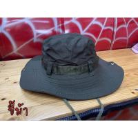ราคา หมวกเดินป่า หมวกซาฟารี แคมป์ปิ้ง ปักโลโก้ พร้อมส่ง (20912294246)