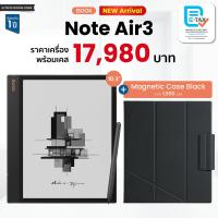 ราคา E Reader BOOX NOTE AIR3 จอ 10 3 นิ้ว ปี 2024 (21237993301)
