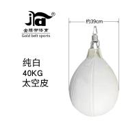 ราคา กระสอบทรายน้ำสำหรับต่อยมวยถุงน้ำแบบแขวนสำหรับใช้ในบ้านอุปกรณ์ฝึกต่อยมวยสำหรับเด็กกระสอบทรายสำหรับฝึกต่อยมวย (16062145932)