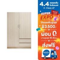 ราคา HomePro ตู้เสื้อผ้า FURDINI PROGRET PSP 3453 120 ซม สีโอ๊ค (21475240033)