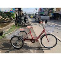 ราคา จักรยานสามล้อผู้ใหญ่ มีที่ซ้อนตะกร้าห้อยหลัง ส่งเป็นประกอบแล้ว (20718900717)