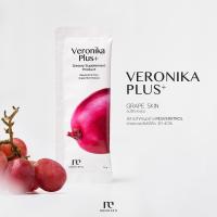 ราคา Veronika Plus by Medileen สูตรใหม่ ล๊อตใหม่ เวโรนิก้าพลัส เมดิลีน อาหารเสริมผิว ผม เล็บ แถมเทสเตอร์ สะสมเเต้มจ้า (17271274801)
