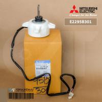 ราคา E2295B301 มอเตอร์แอร์ Mitsubishi Electric มอเตอร์แอร์มิตซูบิชิ มอเตอร์คอยล์ร้อน RC0J20 UG61B102B18 DC280 340V 20W (8959716948)