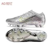 ราคา Mercurial 15th Generation Ag Short Spike Football Shoes High And Low Top Fully Knitted Waterproof Forefoot Air Cushion Shoes Men And Women Training Sports Shoes (21573808060)