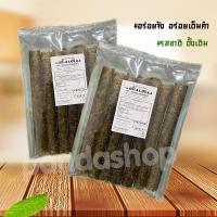 ราคา แพ็ค100ห่อ สาหร่ายม้วนอบกรอบราคาส่งจากโรงงาน อร่อยจัง อร่อยเต็มคำ (19152148625)