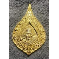 ราคา หลวงปู่มหาศิลา เหรียญเลื่อนสมณศักดิ์ (20661011354)