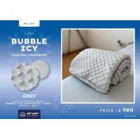 ราคา CUSHY ผ้าห่มเย็น Cooling Blanket ผ้าห่ม ผ้าห่มไมซิไฟน์ รุ่น BUBBLE ICY นุ่ม เย็นสบาย ขนาด 152X203 cm (21603647211)