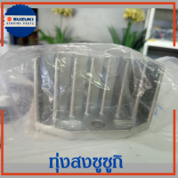 ราคา แผ่นชาร์จ เรกูเลเตอร์ ซูซูกิ สแมช หัวฉีด ชูตเตอร์ Suzuki SmashFi Shooter Regulator (1739254259)