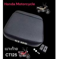 ราคา เบาะท้าย CT125 honda CT125 รารา 790 บาท (21170279546)