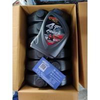 ราคา น้ำมันเครื่องบางจาก 4T super power0 8L 12ขวด สำหรับรถจักรยานยนต์ 4 จังหวะทุกรุ่น มีฟิล์มน้ำมันเครื่องที่แข็งแรง (21441940825)