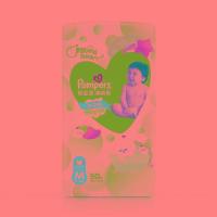 ราคา กางเกงผ้าอ้อม Pampers กางเกงผ้าอ้อมกางเกงผ้าอ้อมกางเกงผ้าอ้อมเด็กไม่เปียกบางพิเศษระบายอากาศดีไซส์ m l xl xxl สดใส (18933168936)