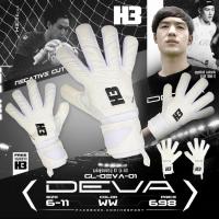 ราคา ถุงมือผู้รักษาประตู H3 Deva (21411898226)