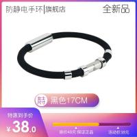 ราคา สายรัดข้อมือป้องกันไฟฟ้าสถิตย์แบบไร้สายสายรัดข้อมือสิ่งประดิษฐ์มหัศจรรย์สำหรับขจัดไฟฟ้าสถิตกำจัดร่างกายรถยนต์ฤดูหนาวสายรัดข้อมือสำหรับผู้ชายและผู้หญิง (12354967655)