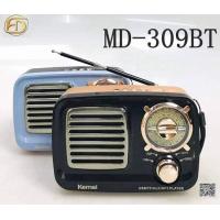 ราคา วิทยุยี่ห้อ Kemai แนววิทยุยุคโบราณ วิทยุบลูทูธ ลำโพงบลูทูธ รุ่น MD 309BT มีช่องเสียบ USB และTF Card คุณภาพสูง (17459648407)