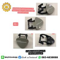 ราคา ฝาปิดปุ่มฉีดน้ำฝนหรือสปริง ปุ่มฉีดน้ำฝนเมอร์เซเดส mercedezเบนซ์benzบอดี้w211เบนซ์ตากลมe280 e350 e550 e200 e220 e230ของใหม่เป็นสีเทาพลาสติกไม่ใช่สี (19430032867)