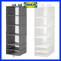 ราคา กล่องใส่เสื้อผ้าแบบแขวน 6ช่อง มี2สีให้เลือก อุปกรณ์จัดเก็บแบบแขวน IKEA SKUBB สกุบบ์ ชั้นแขวน (7089440982)