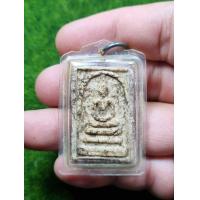 ราคา พระสมเด็จเก่าโบราณ (21319958644)