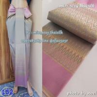 ราคา 152 สีเทาเชิงชมพู มัดหมี่เบอร์322 ผ้าไทย ผ้าไหมล้านนา ผ้าไหมสังเคราะห์ ผ้าไหม ผ้าไหมทอลาย ผ้าถุง ผ้าซิ่น ของรับไหว้ ของฝาก ของขวัญ ผ้าตัดชุด (19974927412)