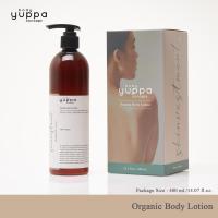 ราคา YUPPA BODY CONCEPT โลชั่น ออร์แกนิก Organic Body Lotion 400 ml Premium Product (15330298394)
