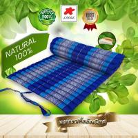 ราคา ที่นอนระนาดนุ่น ไซส์กลาง 32ลูกประมาณ78x170 175cm ที่นอนลูกระนาด ที่นอนนุ่น ที่นอนใยนุ่น พร้อมส่ง มีเก็บเงินปลายทาง (20049902173)