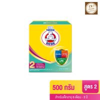 ราคา ตราหมี เบบี นมผงดัดแปลงสูตรต่อเนื่องสำหรับทารกและเด็กเล็ก สูตร 2 ขนาด 500 ก (21291745767)
