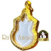 ราคา กรอบพระสำเร็จรูป งานเลเซอร์ 24K ไม่ลอก ไม่ดำ ทรงเหรียญในหลวง ทรงเหรียญนั่งบัลลังก์ รหัส 74 (21562904123)