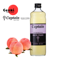 ราคา White peach Syrup ไซรัปพีช ญี่ปุ่น น้ำเชื่อม พีชญี่ปุ่น Captain Syrup 600 มล (10845265554)