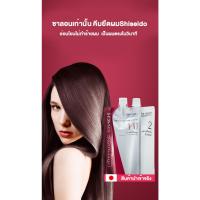 ราคา น้ํายายืดผม shiseido ครีมยืดผม ทำให้ผมเรียบตรง อ่อนโยนไม่ทําร้ายเส้นผม ชุดเล็ก Shiseido Professional Crystallizing Straight 125ml (21566161752)