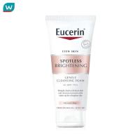 ราคา Eucerin สินค้าตัวแถม ยูเซอริน สปอตเลส ไบรท์เทนนิ่ง เจนเทิล คลีนซิ่ง โฟม 50 กรัม GWP (21568969929)