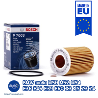 ราคา กรองน้ำมันเครื่อง BMW M50 M52 M54 เบนซิน E36 E46 E60 Z4 Z3 ยี่ห้อ Bosch (1557596957)