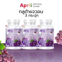 ราคา กลูต้าแจวอน เเจวอน กลูต้า แม็กซ์ JAEWON GLUTA MAX อกฟู ผิวกระจ่างใส ฝ้า กระ จุดด่างดำ (21611518063)