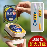 ราคา ชุดสายพานลำเลียงสินค้าสำเร็จรูปชุดสายหลักที่ผูกไว้ครบชุดของแท้ชุดชุดสายเอ็นตกปลาสำหรับตกปลาบนเวทีแรงดึงสุดๆนำเข้า (20455437923)