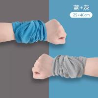 ราคา ผ้าเช็ดเหงื่อสายรัดข้อมือสำหรับออกกำลังกายผ้าเช็ดเหงื่อสำหรับข้อมือผ้าขนหนูใส่ช่วงฤดูร้อนสำหรับผู้ชายและผู้หญิงสำหรับวิ่งแถบคาดศีรษะแห้งเร็วสำหรับออกกำลังกายผ้าเช็ดข้อมือให้ความรู้สึกเย็น (19081050444