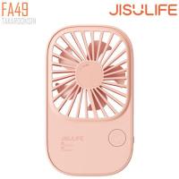 ราคา JisuLife Thin Handheld Fan พัดลมพกพา รุ่น FA49