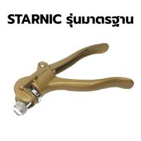 ราคา STARNIC คีมคัดคลองเลื่อย SAW TOOTH SETTER ของแท้เยอรมัน ปากคม คีมตัดฟันเลื่อย คีมลับเลื่อย ลับเลื่อยลันดา เลื่อยตัดไม้ CSN 7304 SF (11039779982)