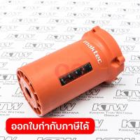 ราคา อะไหล่ MT372 26 MOTOR HOUSING COMPLETE (19625701329)