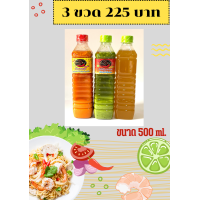 ราคา 500 ml น้ำยำ ซีฟู้ด น้ำเปรี้ยวหวาน (21376099001)