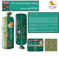 ราคา Kaytee Hay Alfalfa Timothy Orchard Wild Meadow Hay Blend 24 Oz หญ้ากระต่าย แก๊สบี้ ยกถุง (20379491160)