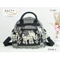 ราคา กระเป๋าสะพายลายช้าง Curve s ใส่ของได้จุใจ พร้อมส่ง (20193796038)