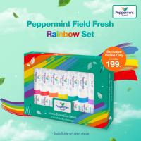 ราคา Peppermint Field Fresh Rainbow Set ของขวัญปีใหม่ จับฉลาก (19267272865)