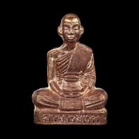 ราคา รูปเหมือนปั๊มเล็ก พระอาจารย์ดิเรก วัดหนองทราย สุพรรณบุรี เนื้อทองแดง จำนวน องค์ ต่อชุด (21399404673)