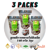 ราคา ลูกหยี แม่เลื่อน ลูกหยีกวนหยาบ ไม่มีเมล็ด น้ำหนัก 140 กรัม 3แพ็ค รสกลมกล่อม เผ็ด เปรี้ยว หวานน้อย พอดีคำ รสชาติที่คุณต้องลอง (13912674893)