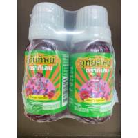 ราคา อุทัยทิพย์ ตรากิเลน ขนาด15mlx 4 ขวด (21419507288)