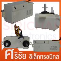 ราคา ตัวตั้งเวลาซักเครื่องซักผ้า LG แบบลานคู่ 4 สาย ตั้งเวลานาฬิกา 15 นาที (9492689256)