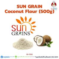 ราคา แป้งมะพร้าว ตรา Sun Grain Coconut Flour ขนาด 500 g 05 7052 (8387357636)