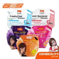 ราคา LOLANE pixxel fresh cool shampoo โลแลน พิกเซล เฟรช แอนด์ คูล แชมพู เย็นสดชื่อน ลดการสะสมของแบคทีเรีย 2700 มล (21481677894)