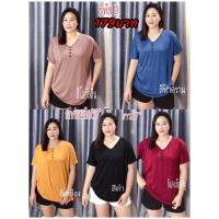 ราคา เสื้อผ้าสาวอวบ ผ้าเรย่อน ผลิตจากผ้าคุณภาพดี มีให้เลือกหลายสี พร้อมส่ง (19796521689)